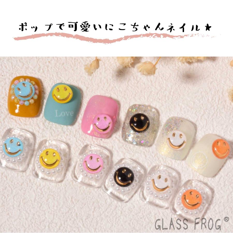 ネイルパーツ にこちゃん スマイル 6色×8個 計48個セット セルフ