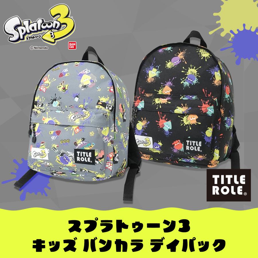 スプラトゥーン3 Splatoon3 キッズ リュック デイパック 子供用グッズ ハーネス付 幼稚園 保育園 小学生 入園祝い 入学祝い 通園 プレゼント TITLE ROLE｜gfshoes｜10