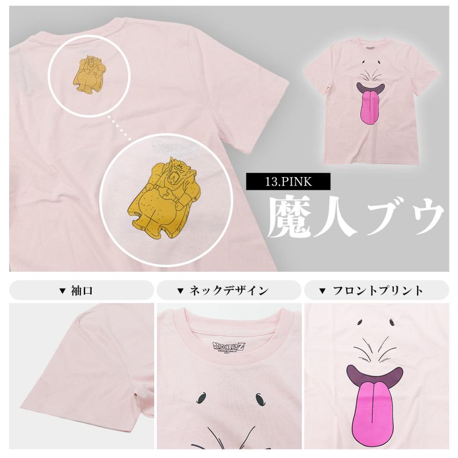 ドラゴンボール Z ナリキリ Ｔシャツ グッズ 仮装 コスプレ パーティ ハロウィン キャラクター 半袖 孫悟空 魔人ブウ カプセルコーポレーション レッドリボン軍｜gfshoes｜09