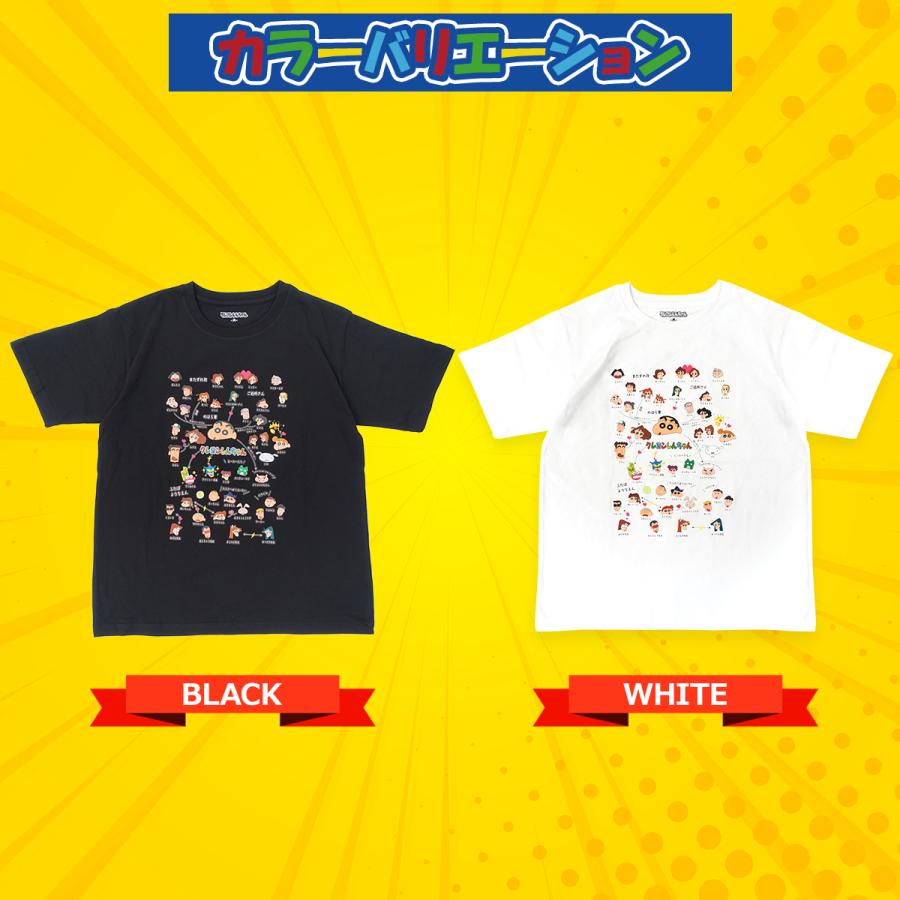 クレヨンしんちゃん Tシャツ メンズ  半袖 しんちゃん 相関図 キャラクター グッズ プリント ホワイト ブラック ワニ山さん シロ アクションかめん｜gfshoes｜05