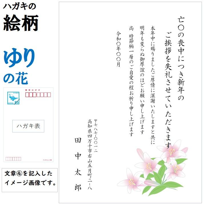 官製はがき(額面42,033円)まとめ売り Amazon | 日本郵便 官製はがき 10枚セット 額面85円