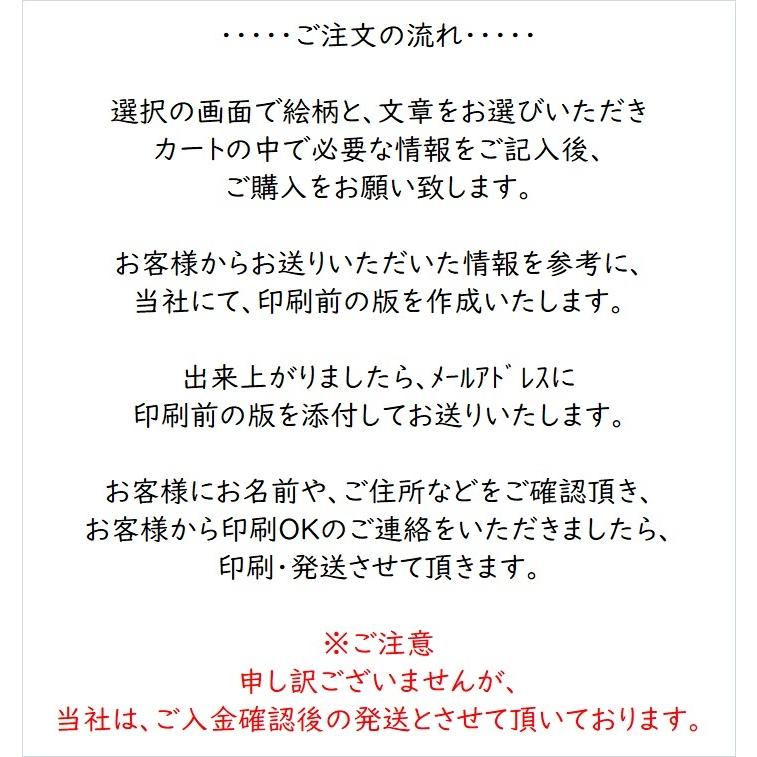 死亡通知 官製はがき85円 40枚 印刷 郵便はがき 名入れ : ギフト四万十