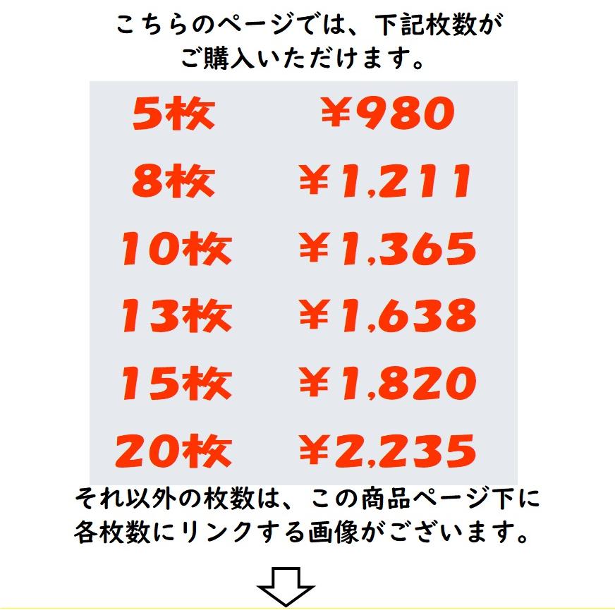 喪中はがき 印刷 5枚〜20枚 名入れ有 私製はがき 送料無料 : ギフト