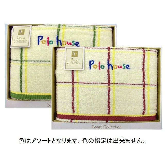ポロハウス 大判バスタオル ブラウン グリーン Sougi 3 ギフト四万十 通販 Yahoo ショッピング