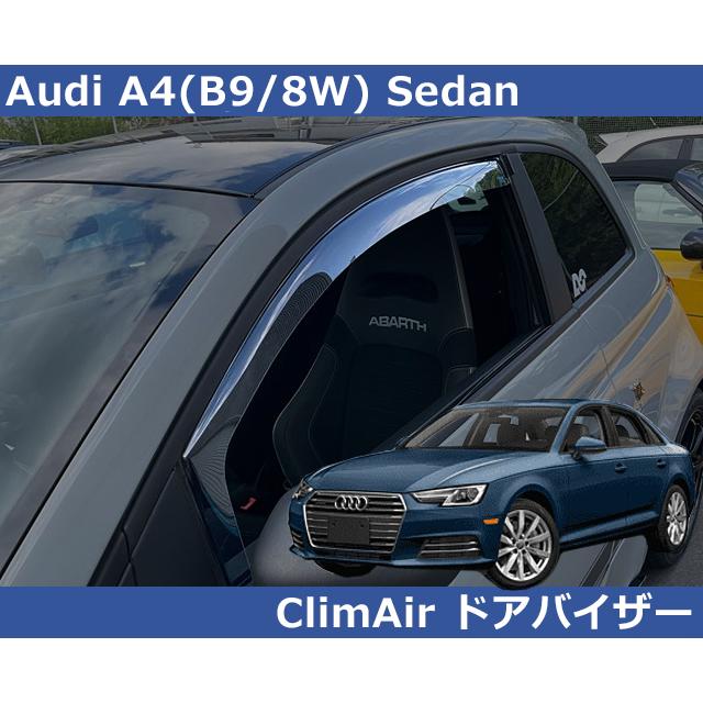 Audi（アウディ） Audi A4 B8 8W セダン専用 ドアバイザー 