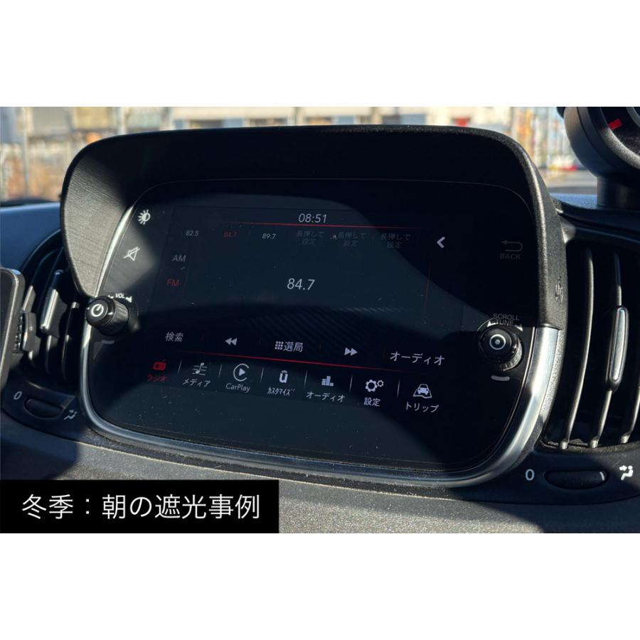アバルト（ABARTH） 595/695 フィアット 500 純正モニターバイザー