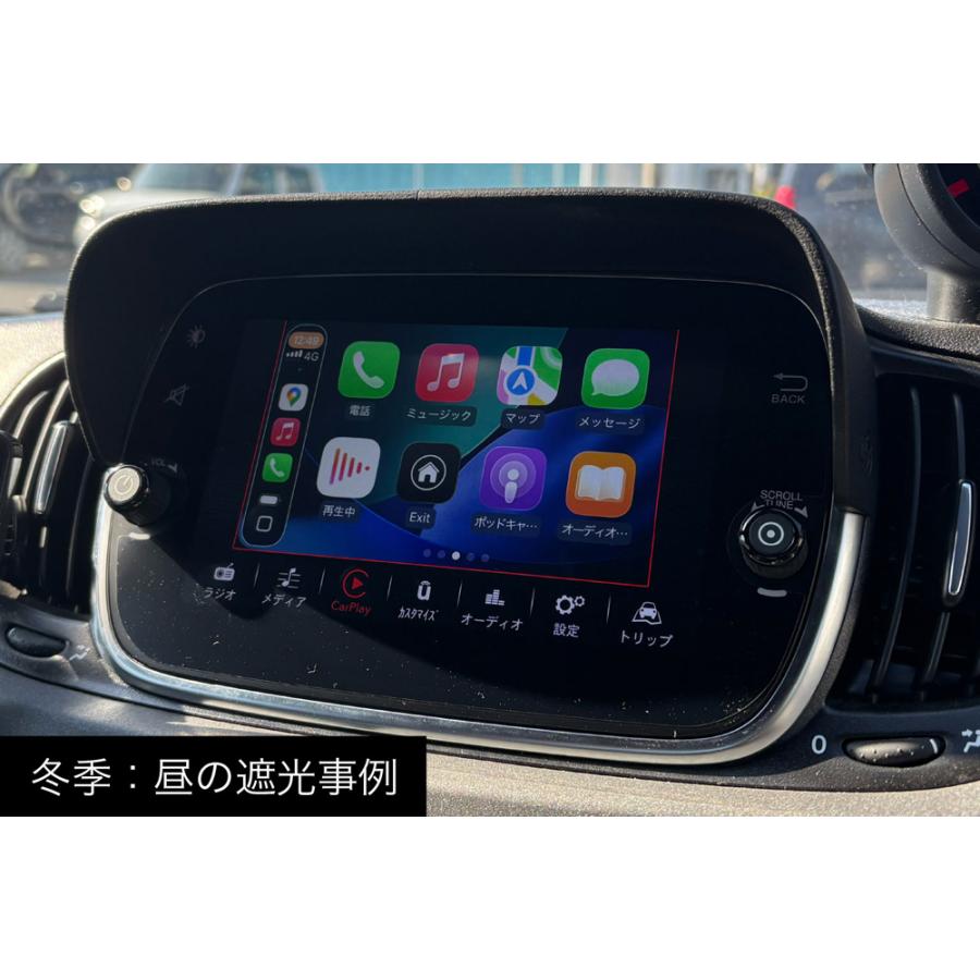 アバルト（ABARTH） 595/695 フィアット 500 純正モニターバイザー