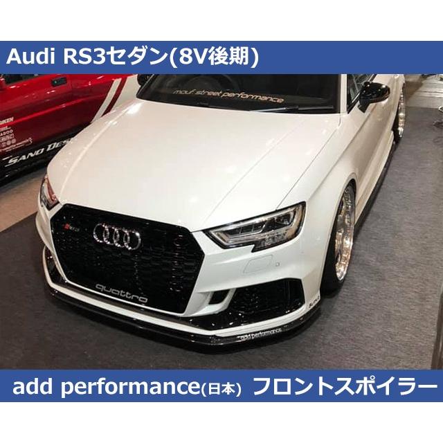 Audi（アウディ） RS3セダン (8V後期) add Performace製 カーボン