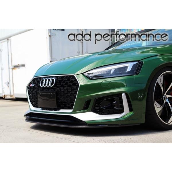 Audi アウディ RS4(8W) / RS5 (F5) add Performace製 FRP