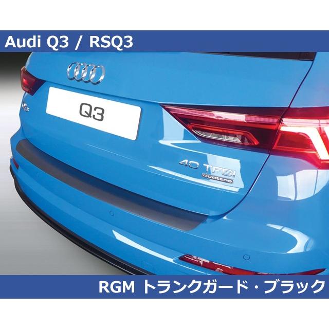 アウディ Q3 / RSQ3 RGM トランクガード プロテクター・ブラック Audi Q3/RSQ3｜gfunktion