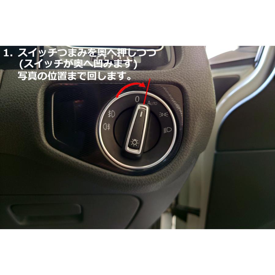 フォルクスワーゲン（Volkswagen） VW アルミ ヘッドライトスイッチ