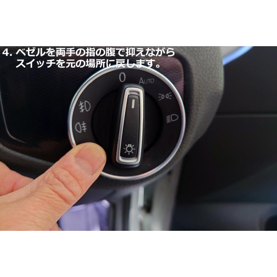 フォルクスワーゲン（Volkswagen） VW アルミ ヘッドライトスイッチ