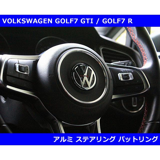 VW ゴルフ7 / ポロ GTI ステアリング パッド アルミリング GOLF7/POLO :ar020:G-FUNKTION ヤフー店 - 通販 -  Yahoo!ショッピング