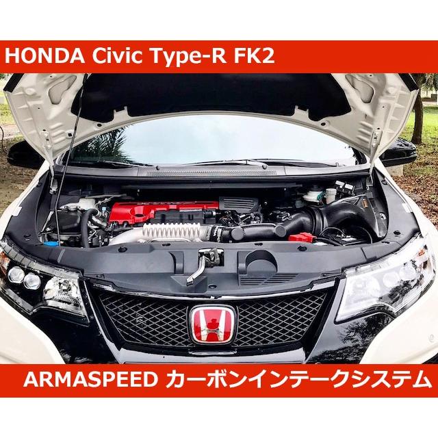 シビック ホンダ タイプR (FK2) カーボン インテーク エアクリ アルマ 