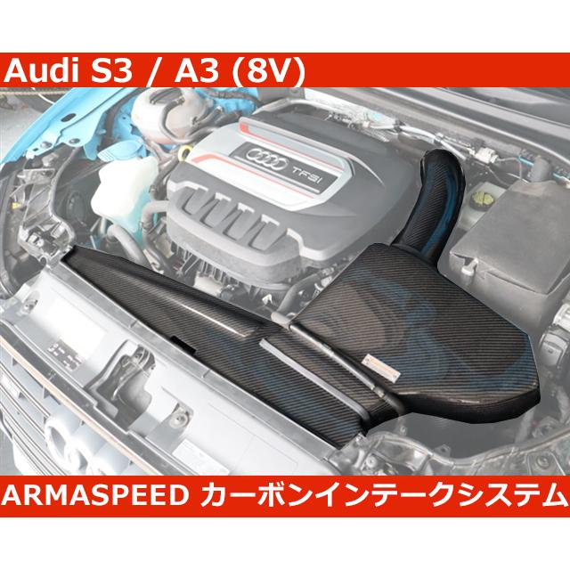 arma-s38v