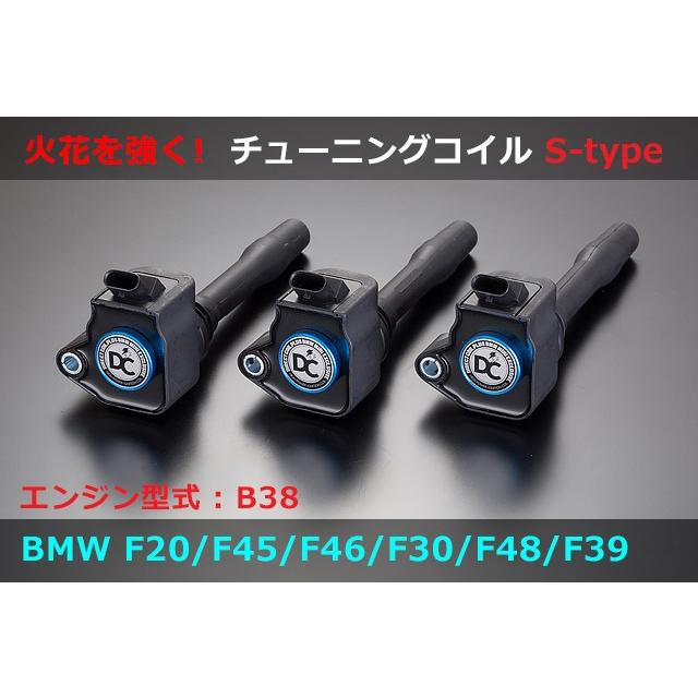 BMWF40 118I B38  イグニッションコイル3本　純正プラグ3本セット BMW 新品 強化 イグニッションコイル 4本SET BMW 3シリーズ F30
