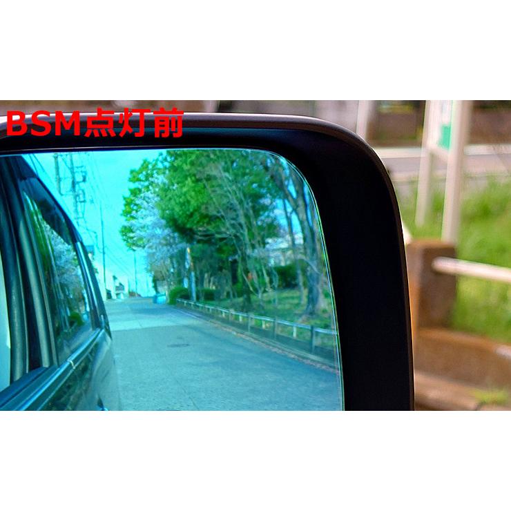 三菱（MITSUBISHI） デリカ D:5 D5 親水防眩 600R ブルーワイドミラー