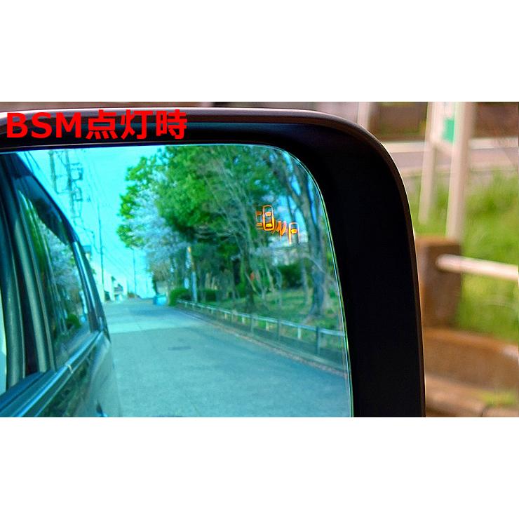 三菱（MITSUBISHI） デリカ D:5 D5 親水防眩 600R ブルーワイドミラー