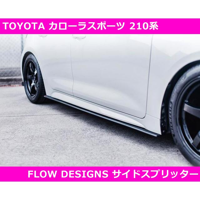 カローラスポーツ リアサイドスプリッター AERO SPEED COROLLA SPORT | BLITZ