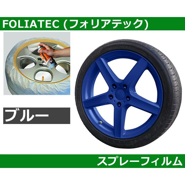 フォルクスワーゲン（Volkswagen） ホイール塗装 塗料 スプレー