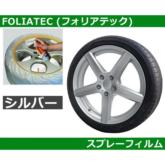 2026年6月】ホイール 塗装 スプレー（Holts）のおすすめ人気ランキング