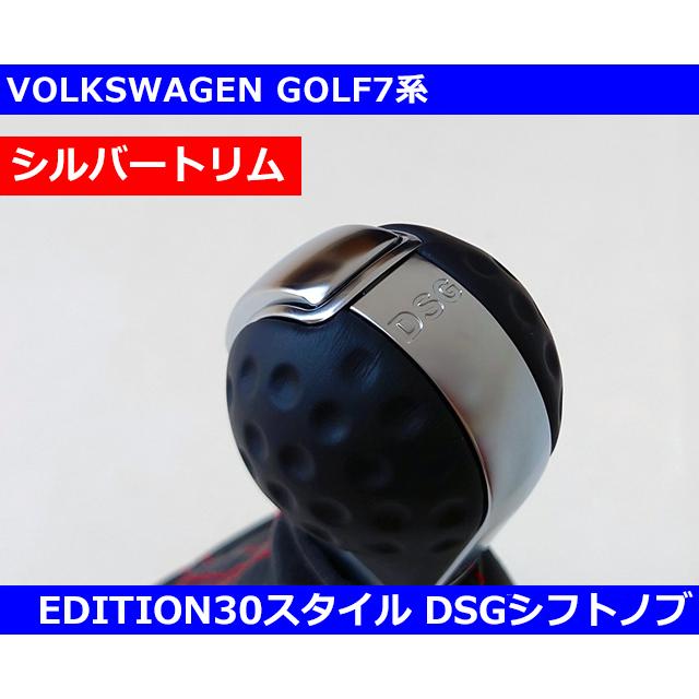 フォルクスワーゲン VW ゴルフ7 ゴルフ6 ポロ GTI エディション