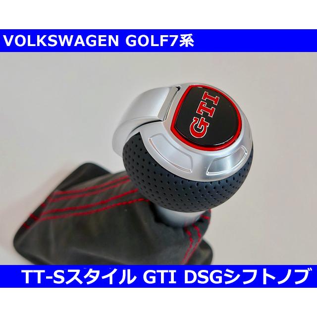 フォルクスワーゲン　フォルクスワーゲンレーシング ゴルフ7 DSG パドルシフト フォルクスワーゲン（Volkswagen） maniacs DSG Paddle 4D Extension