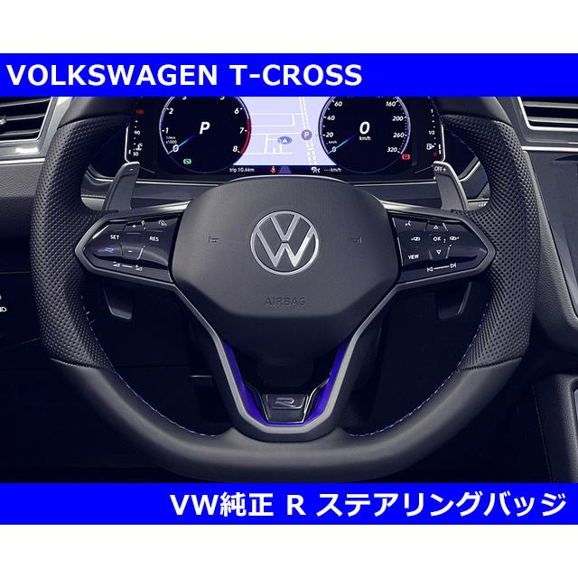 フォルクスワーゲン VW純正 ゴルフ8 / ティグアン Rロゴ