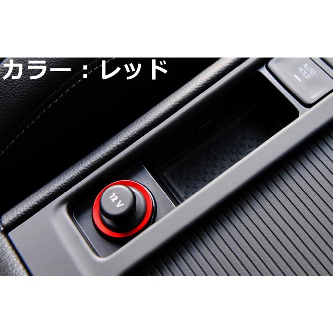 フォルクスワーゲン VW/Audi シガーソケットリングトリム ゴルフ