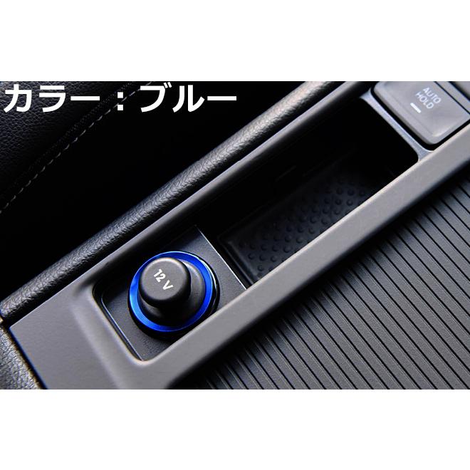 VW/Audi シガーソケットリングトリム ゴルフ7 / ポロ / Tロック / Tクロス | フォルクスワーゲン | 05