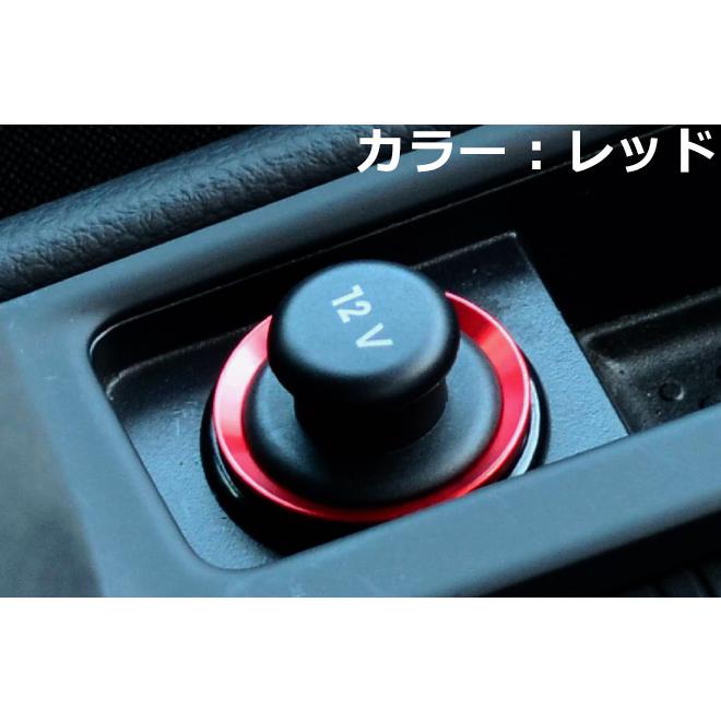 VW/Audi シガーソケットリングトリム ゴルフ7 / ポロ / Tロック / Tクロス | フォルクスワーゲン | 07