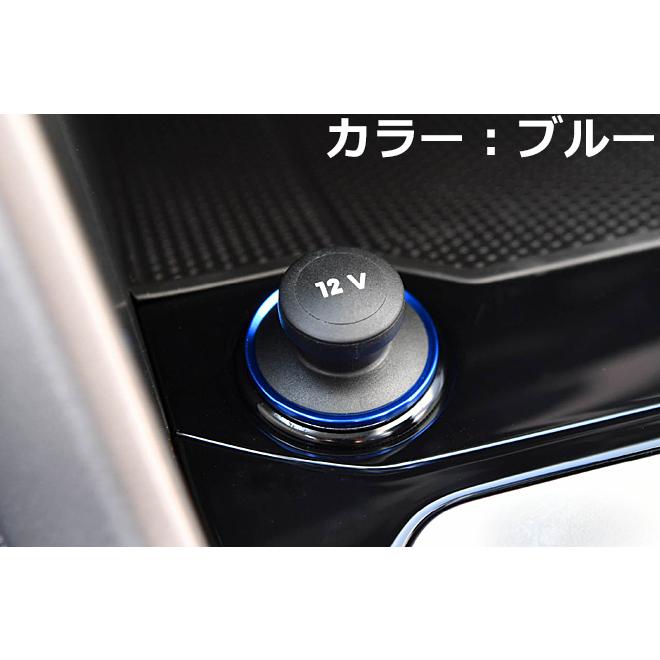 VW/Audi シガーソケットリングトリム ゴルフ7 / ポロ / Tロック / Tクロス | フォルクスワーゲン | 08