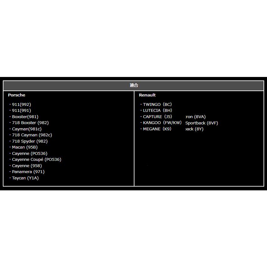 運転を快適に！ スエード製 ニーパット・レッドステッチ VW,Audi,ABARTH,PORSHCE,BENZ,BMW,Renault,Fiat | フォルクスワーゲン | 06