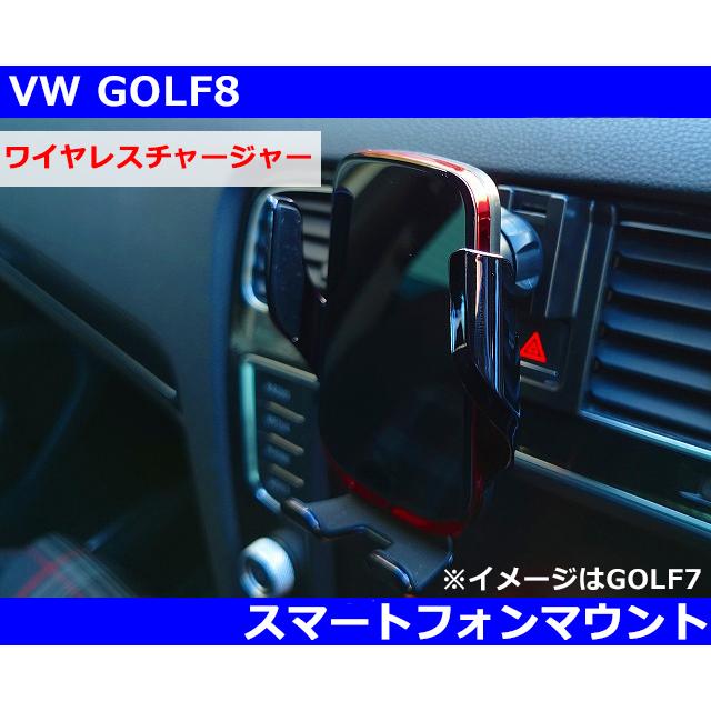 フォルクスワーゲン（Volkswagen） VW ゴルフ8 / GOLF8 スマートフォン