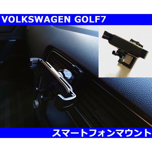 フォルクスワーゲン（Volkswagen） VW ゴルフ7 / GOLF7 / GOLF7.5