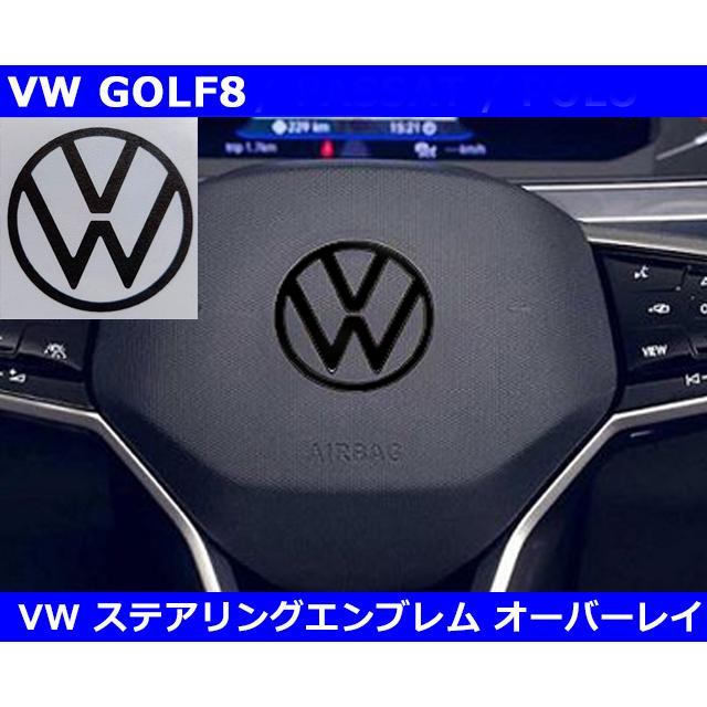 フォルクスワーゲンゴルフ用ステアリング フォルクスワーゲン VW ゴルフ8 / GOLF8 ステアリング VWロゴ