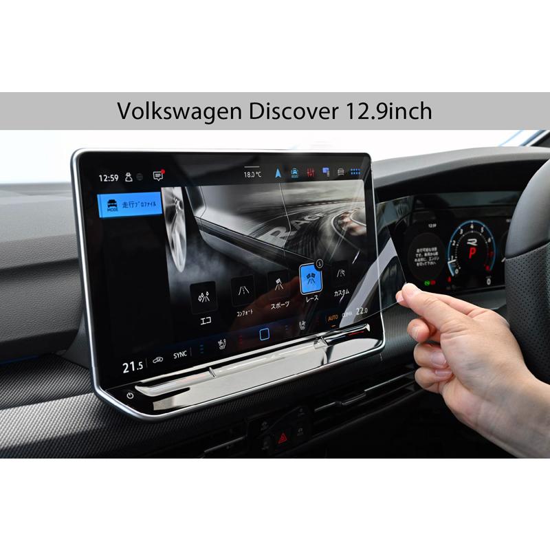 VW純正ナビ RNS510 Continental製 パサート/ゴルフ等 フォルクスワーゲン（Volkswagen） VW ゴルフ8.5 パサート ティグアン