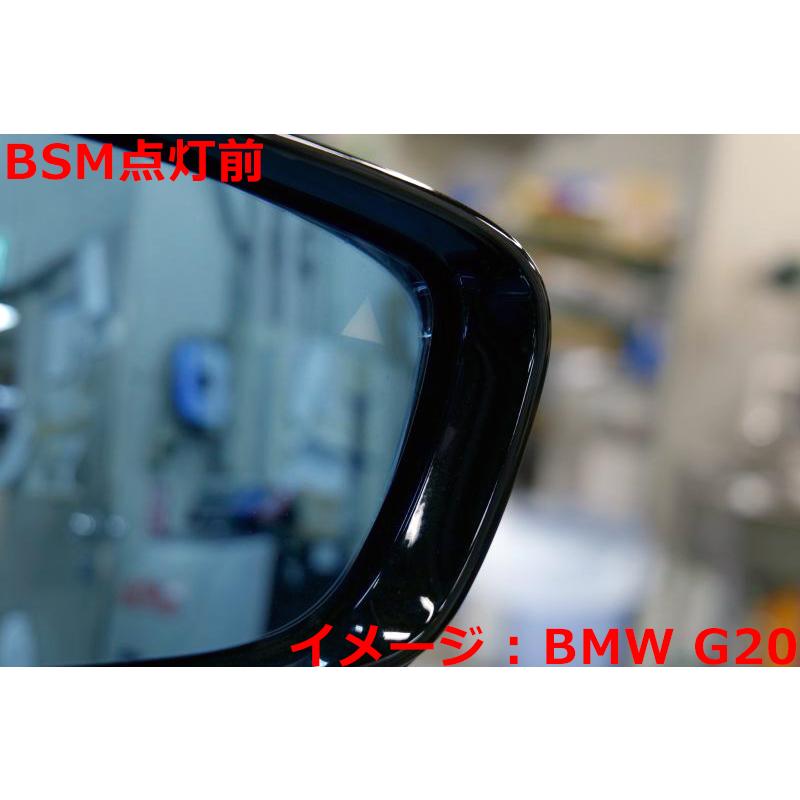 アルファロメオ（ALFA ROMEO） ジュリア ALFAROMEO Giulia BSM対応 