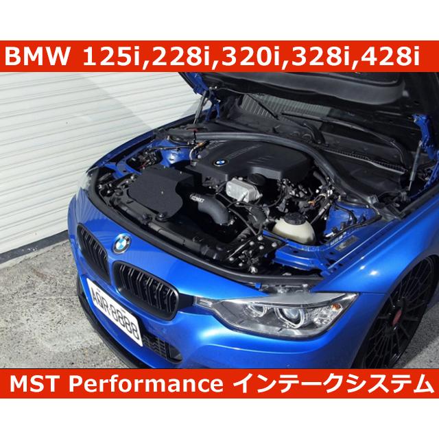 Bmw 228i 320i 328i 428i コールド エアインテークキット Mst Performance Mst Bmw F22 G Funktion ヤフー店 通販 Yahoo ショッピング