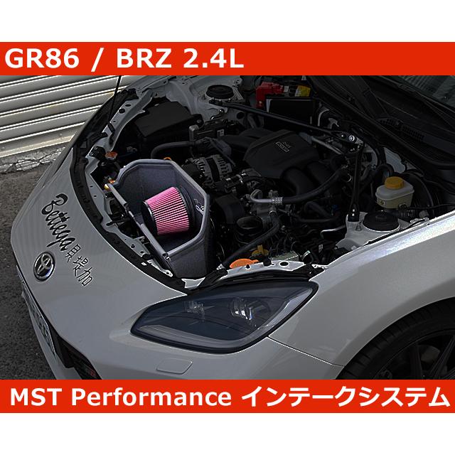 トヨタ GR86 エアクリ インテークシステム MST Performance TOYOTA