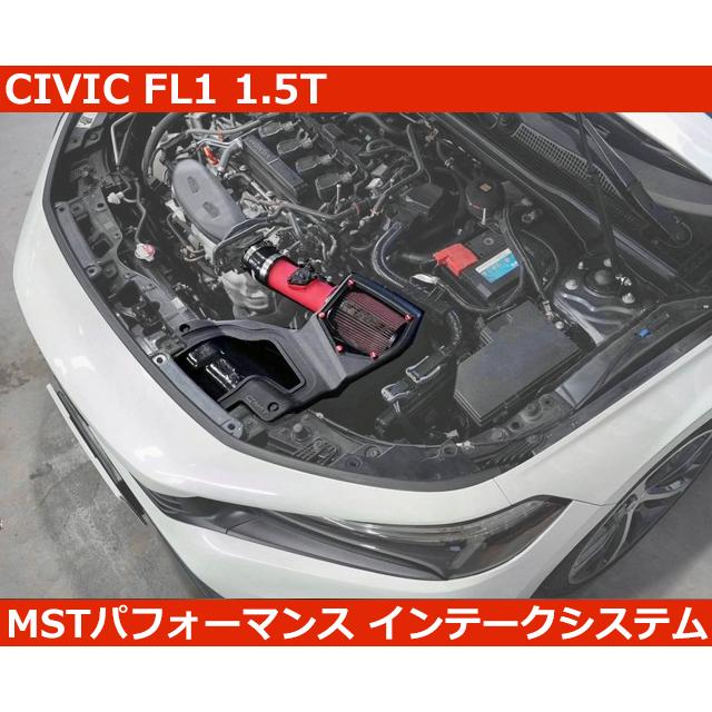 えたさん　FL1用エアクリ&シート シビック ホンダ CIVIC FL1 1.5Lターボ エアインテークシステム