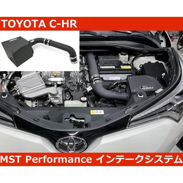 C-HR トヨタ インテークキット エアクリ MSTパフォーマンス TOYOTA 8NR
