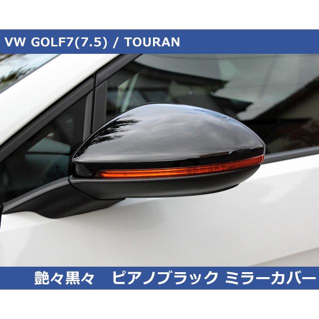トゥーラン　トノカバー　フォルクスワーゲン  ゴルフ altechparts2_bc57-41