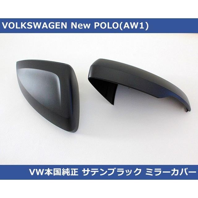 VW ポロ AW1 用 本国純正 サテンブラック・ドアミラーカバー  POLO｜gfunktion