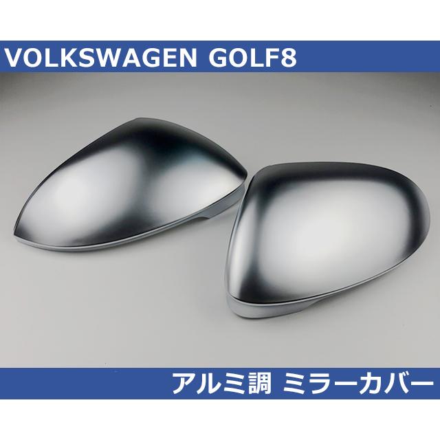 VW ゴルフ８ / GOLF8 アルミ調 ミラーカバー :ve178a:G-FUNKTION 