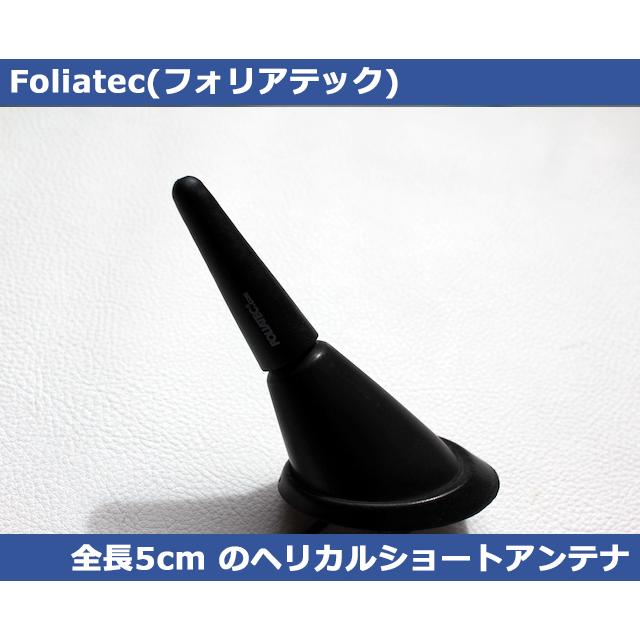 フォルクスワーゲン ヘリカルショートアンテナ 