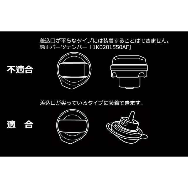 VW / Audi フューエルキャップカバー GOLF8/GOLF7/POLO/PASSAT | フォルクスワーゲン | 05