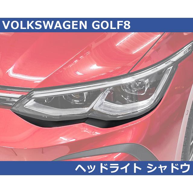 フォルクスワーゲン　ゴルフ8 右側ヘッドライト フォルクスワーゲンVWゴルフ8mk8 2020 2021 2022 LEDカーヘッド