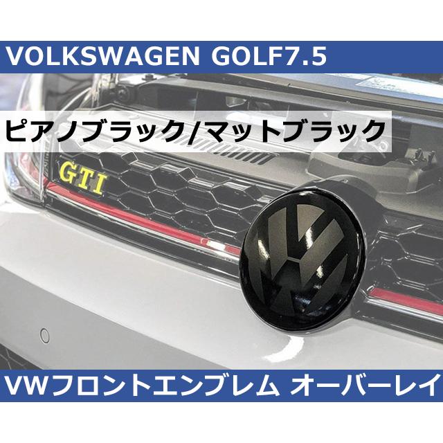 フォルクスワーゲン（Volkswagen） VW ゴルフ7.5 ブラック フロント