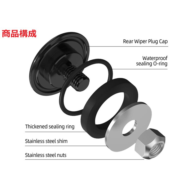 VW ゴルフ8 / ゴルフ7 / ポロ / ティグアン アルミ リヤワイパーデリートプラグ  GOLF8 GOLF7 POLO TIGUAN GTI R | フォルクスワーゲン | 05